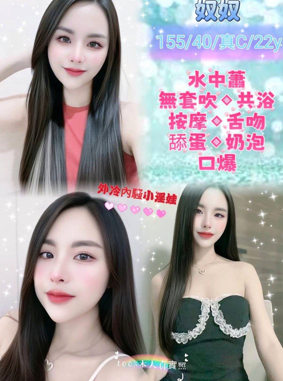 海潮♦柳營外約服務♦外拍模特兒♦身高168cm♦體重51kg♦胸圍D罩杯♦年齡19歲♦評價:很滿意 服務好一同洗澡+按摩+又很會LDS 大奶F奶手感棒棒的
